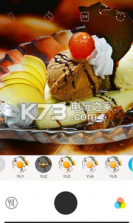 美食相机 v3.5.2 app安卓下载 截图