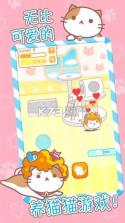 爆炸头猫 v1.2.0 中文版下载 截图