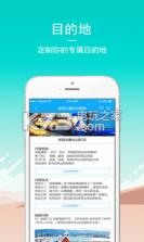 呼拉兔定制 v1.0.7 手机版下载 截图