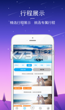 呼拉兔定制 v1.0.7 手机版下载 截图