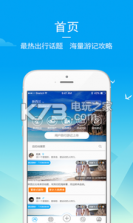 呼拉兔定制 v1.0.7 手机版下载 截图