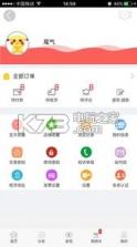手机百岸 v3.0.3 app下载 截图