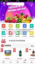 手机百岸 v3.0.3 app下载 截图