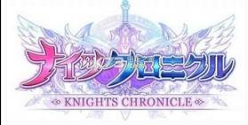 KNIGHTS CHRONICLE v1.3.0 安卓正版下载 截图