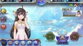 KNIGHTS CHRONICLE v1.3.0 安卓正版下载 截图