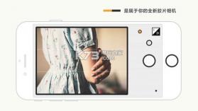 胶卷相机feelca daylight v1.4.7 下载 截图