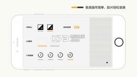 胶卷相机feelca daylight v1.4.7 下载 截图