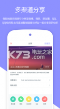 指间秀 v1.9.1 下载 截图