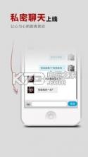 全民唱歌 v2.1 下载 截图