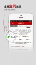 全民唱歌 v2.1 下载 截图