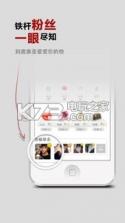 全民唱歌 v2.1 下载 截图