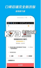 支付宝10.0版本 下载 截图