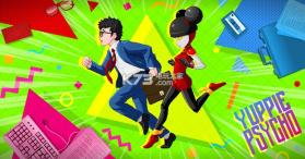 Yuppie Psycho 汉化硬盘版下载 截图