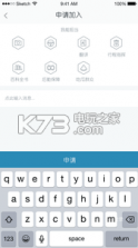 淘途拼游 v2.0 手机版下载 截图