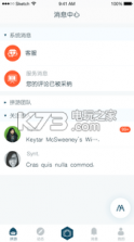 淘途拼游 v2.0 手机版下载 截图