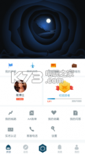 淘途拼游 v2.0 手机版下载 截图