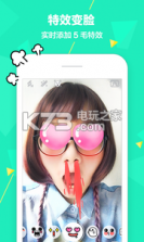 Pitu大头贴 v2.6 手机版下载 截图