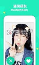 Pitu大头贴 v2.6 手机版下载 截图