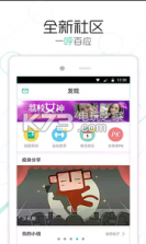 薄荷瘦身 v9.7.4 下载 截图