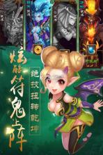 轩辕剑3手游 v3.3.6 下载 截图