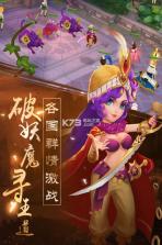 轩辕剑3手游 v3.3.6 下载 截图