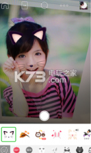 line激萌 16.1.2 软件下载 截图