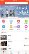 义米公益app v1.0 下载 截图