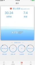 义米公益app v1.0 下载 截图