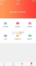 义米公益app v1.0 下载 截图