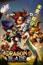 dragon blade v1.8.0 手游下载 截图