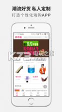 萌萌穿衣搭配 v5.6.6 手机版下载 截图