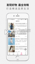 萌萌穿衣搭配 v5.6.6 手机版下载 截图