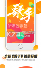 芒果fun v2.0 下载 截图