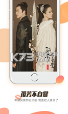 芒果fun v2.0 下载 截图