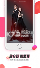 芒果fun v2.0 下载 截图