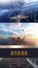 联盟空战游戏 v2.0.0 下载 截图