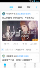 嗨呀 v4.4.1 下载 截图