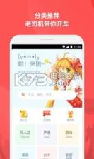 萌购 v2.0 手机软件下载 截图
