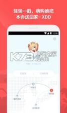 萌购 v2.0 手机软件下载 截图