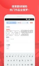 萌购 v2.0 手机软件下载 截图