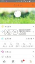 多鱼商城 v2.0 app下载 截图