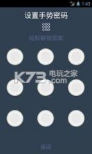 随时记账 v6.2.5 安卓下载 截图