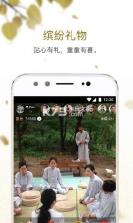 善播app v1.0 手机版下载 截图