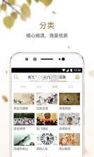 善播app v1.0 手机版下载 截图