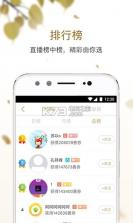 善播app v1.0 手机版下载 截图