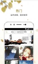 善播app v1.0 手机版下载 截图