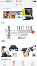 今日资讯 v1.5.0 手机软件下载 截图