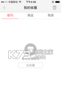 今日资讯 v1.5.0 手机软件下载 截图