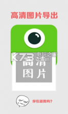 可爱贴相机 v7.6 app下载 截图