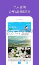 翩翩 v2.0 安卓下载 截图